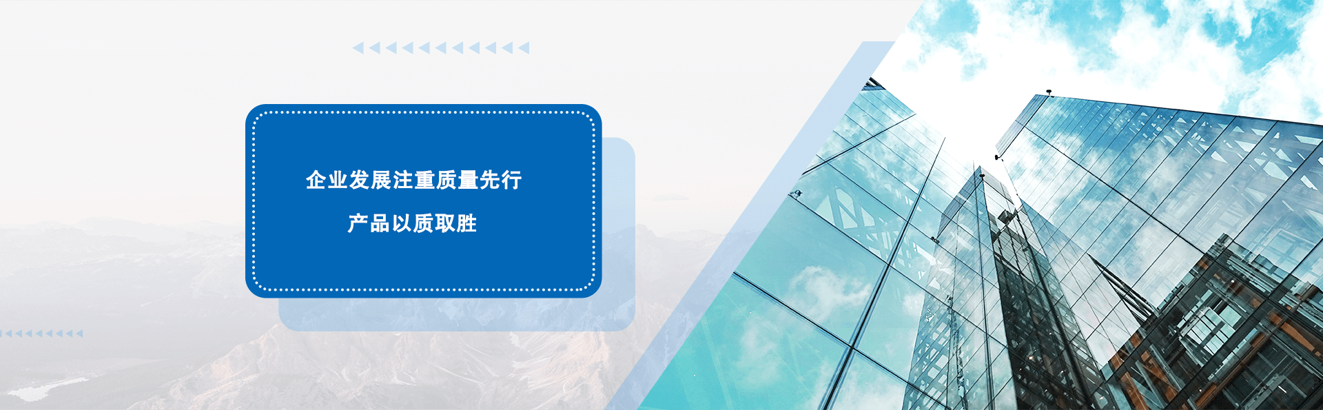 行為準則